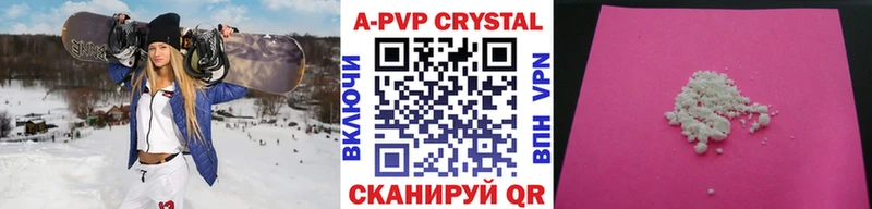 Наркота Стародуб СОЛЬ Меф мяу мяу Гашиш Канабис