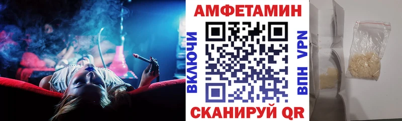 даркнет формула  Стародуб  Амфетамин 97% 