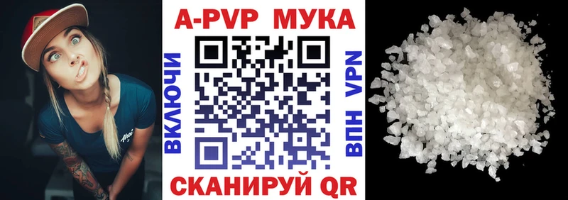 Alpha-PVP СК КРИС  Стародуб 