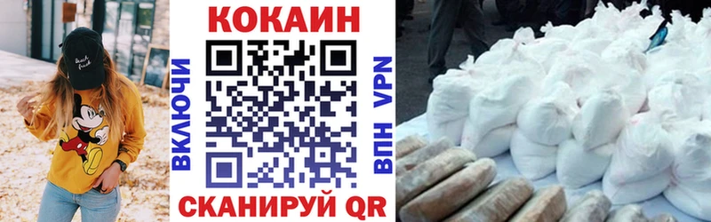 КОКАИН 98%  Стародуб 