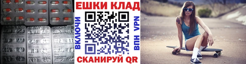 Ecstasy XTC Стародуб