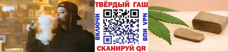 купить наркотики сайты  Стародуб  Гашиш Premium 