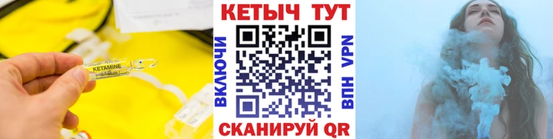 что такое наркотик  Стародуб  Кетамин ketamine 