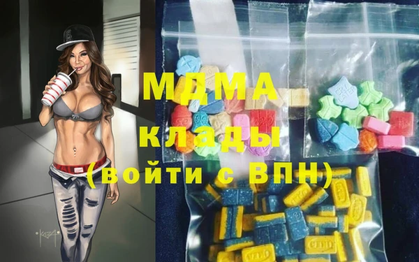 ГАЛЛЮЦИНОГЕННЫЕ ГРИБЫ Алексин