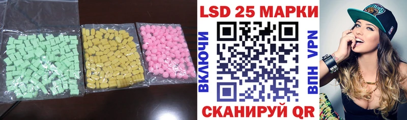 ЛСД экстази ecstasy  мориарти клад  Стародуб  мега ссылка 