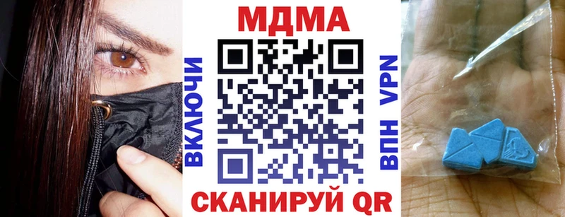МЕГА вход  купить  цена  Стародуб  MDMA VHQ 