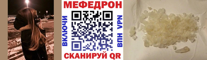 МЯУ-МЯУ мука  Стародуб 