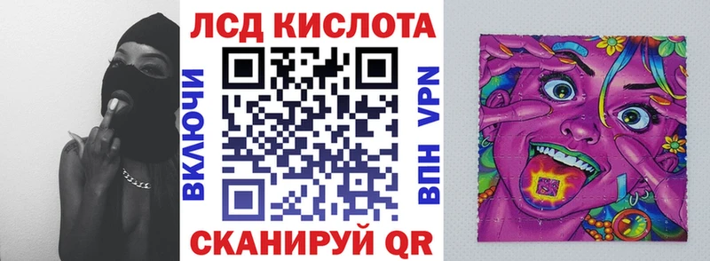 кракен маркетплейс  Стародуб  Марки 25I-NBOMe 1,5мг 