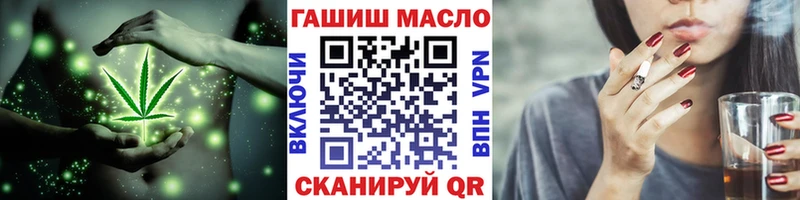 ТГК THC oil Стародуб