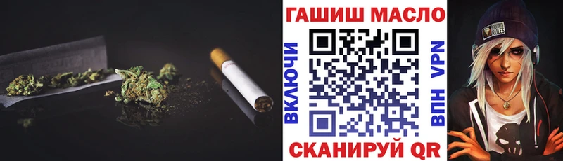 ТГК Wax купить наркотик Стародуб